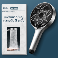 ราคา SHT ฝักบัวอาบน้ำ ฝักบัวแรงดันสูง ฝักบัว ชุดฝักบัวอาบน้ำ ฝักบัวแรงดันสูงปรับได้ 5 ระดับ ฝักบัวแรงดัน ฉีดได้ 10m ชุดฝักบัว ก๊อกน้ำฝักบัว ฝักบัวสปา เพิ่มแรงดันน้ำ ฝักบัวญี่ปุ่น ฟักบัวอาบน้ำ (16742417176)
