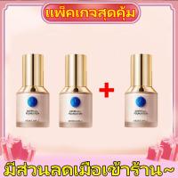 ราคา รองพื้นหน้าฉ่ำ ครีมรองพื้นไม่ติดแมส รองพื้นรังนก รองพื้นปกปิดดี รองพื้นกันแดด รองพื้นกันน้ำ ครีมรองพื้นคอนซีลเลอร์สูง แต่งหน้าติดทน 12 ชม foundation (16844669526)