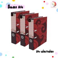 ราคา Elephant แฟ้มสันกว้าง แฟ้ม 2 ห่วง สันกว้าง 2นิ้ว ตราช้าง 125F 125A4 24 เล่ม กล่อง (20118929143)