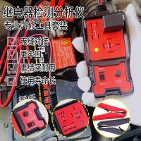 ราคา เครื่องทดสอบรีเลย์ห้าขา12V24Vเครื่องทดสอบรีเลย์รถยนต์ (14499985585)