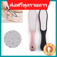 ราคา ที่ขัดส้นเท้า ตะไบ ขัดส้นเท้าแตก ขัดส้นเท้า สปาเท้า ที่ขัดส้นเท้า ตะไบ ขัดส้นเท้าแตก สปาเท้า หยาบ 2 ระดับ สแตนเลส ปลายมล (17251676259)