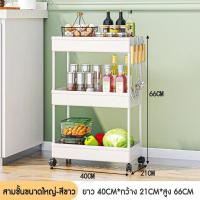 ราคา JY ชั้นวางของแบบล้อเลื่อน เคลื่อนย้ายได้สะดวก ประหยัดพื้นที่ สไตล์มินิมอล ชั้นวางของ ชั้นวางหนังสือ ปลีก ส่ง (16774063516)
