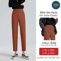 ราคา Billie slim กางเกงทำงานผู้หญิงเอวสูง ยังคงความใส่สบาย ทรงสวย ยับยาก กางเกงสีดำ กางเกงสีดำใส่ทำงาน กางเกงดำทำงาน (13425711949)