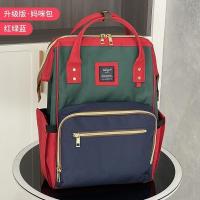 ราคา 2023 Original ஐ Large upgraded lotte mommy BaoBao mom fashion waterproof backpack large capacity out of Oxford cloth bags (20173999245)