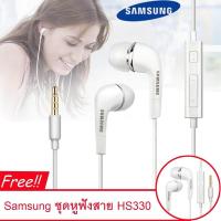 ราคา Buy 1 Free 1 Samsung หูฟัง In ear Headphones Hi Fi สามารถใช้ได้กับมือถือทุกรุ่น สีขาว (691750549)