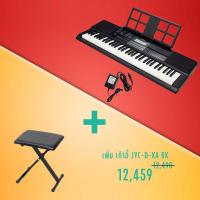 ราคา Casio CT X800 คีย์บอร์ดไฟฟ้า CT X800 ฟรี ที่วางโน๊ต มีไฟล์คู่มือภาษาไทย ประกันศูนย์ไทย 3ปี Music Arms (8817481136)