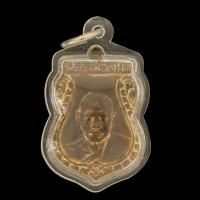 ราคา เหรียญเสมาหลวงพ่อเงิน วัดดอนยายหอม จ นครปฐม ปี 2500 เลี่ยมกรอบพลาสติกกันน้ำ 100 (11511448622)