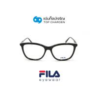 ราคา FILA แว่นสายตาทรงButterfly VF9402 0700 size 54 By ท็อปเจริญ (17452158594)