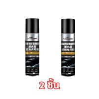 ราคา TAY ป้องกันยางเสื่อมสภาพ น้ำยาเช็ดยางดำ น้ำยาเคลือบยาง พ่นแล้วจะดำสว่าง 580ml น้ำยาเคลือบยางดำ น้ำยายางดำ เคลือบยางดำ ยางดำเคลือบเงา น้ำยาเคลือบพลาสติก ขัดยางดำ น้ำยาฟื้นฟูพลาสติก น้ำยายางดำแท้ (20564