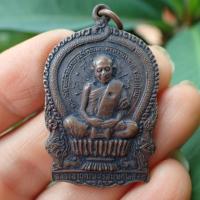 ราคา ลดทั้งร้าน เหรียญนั่งพานหลวงปู่ทิม อิสริโก วัดละหารไร่ จ ระยอง ปี2518 เนื้อทองแดงรมดำ (19338228511)