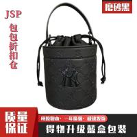 ราคา South Korea NY bucket bag female senior feeling bag handbag mini shoulder bag joker oblique satchel perfume package (20231400163)