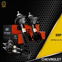 ราคา โช๊คอัพ คู่หลัง CHEVROLET OPTRA ปี 04 13 ตรงรุ่น 96407822 96407821 โช๊ค โช้ค หลัง รถยนต์ แก๊ส เชฟโรเลต ออฟต้า (9782416105)