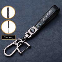 ราคา Geely พวงกุญแจโลโก้รถยนต์ ระยะไกล ฝาครอบซองหนังใส่กุญแจ (20837913875)