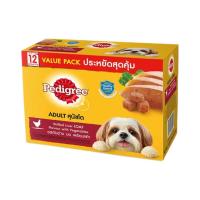 ราคา Pedigree เพดดีกรี อาหารเปียก แบบเพาช์ สำหรับสุนัข รสตับย่างบดพร้อมผัก (18582439254)