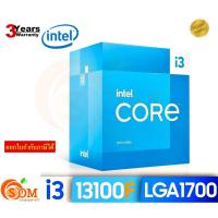 ราคา CPU ซีพียู INTEL CORE I3 13100F 3 4 GHz SOCKET LGA 1700 รับประกัน 3 Y (20713966978)