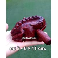 ราคา กบไม้มีเสียง กบไม้แกะสลัก thai souvenir ของฝากชาวต่างชาติ gift ของเล่นไม้ (20566688274)