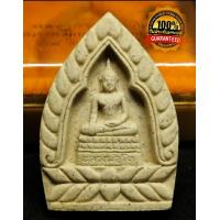 ราคา หลวงพ่อโต รุ่นเจ้าสัวเงินล้าน วัดบางพลีใหญ่ใน อ บางพลี จ สมุทรปราการ พศ 2539 พร้อมกล่องเดิม รับประกันพระแท้ (11158765235)