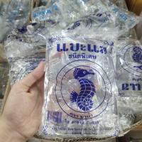 ราคา แบะแซ ตราม้าน้ำ สารให้ความหวานแทนน้ำตาล ขนาด 500กรัม และ 1000กรัม (17397966842)