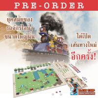 ราคา Dice Cup พรีออเดอร์ Age of Steam Deluxe Expansion Vol IV 4 Acrylic Tile Set Puerto Rico and Jamica Board Game (19335662344)