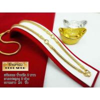 ราคา GOLDSHOP สร้อยคอพระ สร้อยคอ สร้อยทอง สร้อยคอทองคำ งานทองคำแท้ จากเศษทองคำเยาวราช ทองคำแท้ 96 5 เครื่องประดับงานฝีมือช่างทำทองคำเยาวราช ลายกระดูกงู3ห่วง น้ำหนัก 3 บาท (7172332373)
