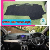 ราคา พรมปูคอนโซลหน้ารถ สีดำ ฮอนด้า ซิตี้ Honda City ปี 2020 ปัจจุบัน พรมคอนโซล พรม (7522732068)