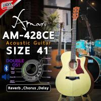 ราคา กีต้าร์โปร่งไฟฟ้า กีต้าร์โปร่ง Amari รุ่น AM 428C สี Natural กีตาร์ ขนาด 41นิ้ว ทรง GA พร้อมเซตของแถม อาทิ กระเป๋าบุฟองน้ำแท้ ENYA คาโป้ ที่เก็บปิก (20921964969)