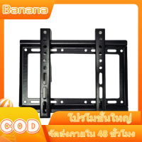 ราคา ขาตั้งทีวี LED ติดผนัง แหล่งจ่ายไฟ 14 42 รวมถึงอุปกรณ์ทีวี ทีวีบ้าน ทีวีติดผนัง ทีวีจอแบน ตกแต่งทีวี (7857319091)