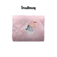 ราคา Boxin ผ้านวม เนื้อขนเป็ด แบบหนา พิมพ์ลาย ขนาด 6 ฟุต เย็น ห่มสบาย ราคาโรงงาน (17204966841)