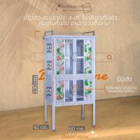 ราคา ตู้กับข้าวสูง ใส่ถ้วยจาน 130 cm อลูมิเนียมแท้ สีขาวเงิน รุ่น SiN4 เป็นตู้เก็บจานชาม ที่ชั้นคว่ำจานชาม ตู้ครัว ใส่จานชาม ใส่กับข้าว ตู้คว่ำจาน (14573738753)