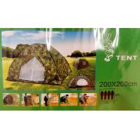 ราคา เต็นท์สปริงเต็นท์กางนอนอัตโนมัติขนาด2 2เมตร (5332092358)