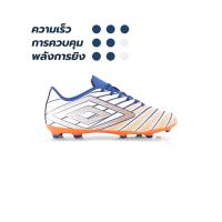 ราคา UMBRO Velocita Elixir League FG รองเท้าฟุตบอลผู้ชาย (20213379963)