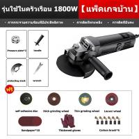 ราคา ZQDLเครื่องเจียร เครื่องเจียรไฟฟ้า หินเจียร ลูกหมู 4 นิ้ว 1800W รุ่น พร้อมด้ามจับ และฝาครอบป้องกัน ฟรี ใบตัด 4 แผ่น (20457261662)