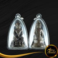 ราคา พระเครื่อง พระกริ่งอวโลกิเตศวร หลวงพ่อเกษม เขมโก สำนักสุสานไตรลักษณ์ จ ลำปาง ปี ๒๕๓๖ พร้อมเลี่ยมกรอบพลาสติกหนาพิเศษ (15365630541)