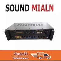 ราคา เครื่องแอมป์ขยายเสียง ขยายเสียงที่บ้าน DIGITAL KALAOKE POWER AMPLIFER AV3329 (15890850056)