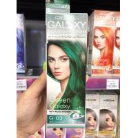 ราคา Carebeau Pastel Galaxy hair Color Cream แคร์บิว พาสเทล กาแลคซี่ แฮร์ คัลเลอร์ ครีม 100g (8220071329)