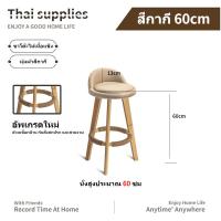 ราคา ขายดี ไม้ไผ่ธรรมชาติ โต๊ะกาแฟทรงกลม โต๊ะบาร์ 60cm ความมั่นคงสูง โต๊ะบาร์สูง ชั้นเก็บของ2ชั้น ป้องกันความชื้น (20025953927)