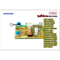 ราคา อะไหล่ของแท้ ตัวกรองสัญญาณรบกวนไมโครเวฟซัมซุง DE96 00822A SAMSUNG ASSY NOISE FILTER (7221908860)