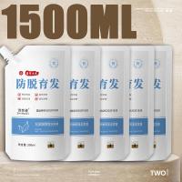 ราคา เพิ่มเติมเส้นผม TAL แชมพูแก้ผมร่วง 300ml ป้องกันผมร่วง แชมพูลดผมร่วง แชมพูเร่งผมยาว ยาสระผม แชมพูปลูกผมดก แชมพูขิงเพียว แชมพูสมุนไพร Hair loss shampoo (20413136745)