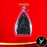 ราคา จี้พระ เหรียญเจ้าสัว หลวงปู่บุญ วัดกลางบางแก้ว จ นครปฐม ขนาด 4 8x2 8 cm พร้อมเลี่ยมกรอบพลาสติกหนาพิเศษ (15326002159)