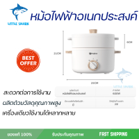 ราคา Simplus กระทะไฟฟ้า 600W หม้อไฟฟ้า หม้อ 1 5 ลิตร หม้อหุงข้าวไฟฟ้า หม้อไฟฟ้าอเนกประสงค์ DZGH003 (16736059837)