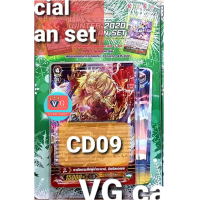 ราคา VG special set winter guardian set 2020 CD08 CD09 CD13 CD16 แวนการ์ด เล่นได้เลย vanguard VG card shop (11258745751)