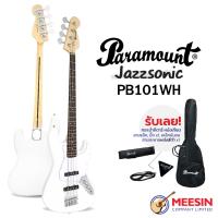 ราคา กีตาร์เบสไฟฟ้า Paramount รุ่น PB101 กีตาร์เบส 4 สาย Jazzsonic 21 เฟร็ต คอเมเปิ้ล มี 5 สีให้เลือก 4 String Jazz Bass Guitar (20799046219)