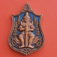 ราคา เหรียญท้าวเวสสุวรรณ รุ่นรวยทางเดียว พระราชมงคลวัชราจารย์ หลวงพ่อพัฒน์ ปุญญกาโม วัดห้วยด้วน จ นครสวรรค์ เนื้อทองแดงลงยาฟ้า หลังลงยา พร้อมกล่อง (19313269393)