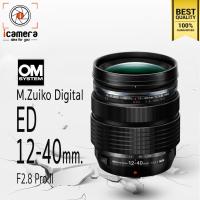 ราคา OM System Lens M Zuiko ED 12 40 mm F2 8 Pro II รับประกันร้าน icamera gadgets 1ปี (20889219121)