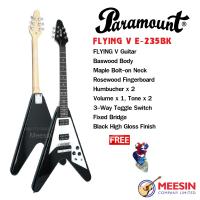 ราคา กีต้าร์ไฟฟ้า Paramount E235 ทรง Flying V ปิ๊ก เหล็กขันคอ บริการเซ็ทอัพให้เล่นง่าย พร้อมกระเป๋า (8876848520)
