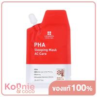 ราคา Leaders PHA Sleeping Mask ลีดเดอร์ มาสก์บำรุงผิวก่อนนอน ไม่ต้องล้างออก (20108041769)