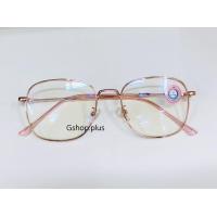 ราคา แว่นสายตายาว เลนส์โปรเกรสซีฟ บลูบล็อค Progressive lens (20748618007)