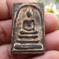 ราคา พระสมเด็จ พระสมเด็จวัดระฆัง เนื้อผงใบลาน (16970531242)