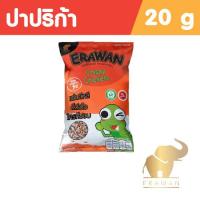 ราคา ดักแด้ทอด จิ้งหรีดทอด แมลงทอดเอราวัณ ถูกสุดๆ (15738305241)