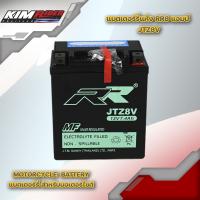 ราคา แบตเตอร์รี่รถมอเตอร์ไซค์ แบตแห้ง รุ่น JTZ8V 12 V 7 4 Ah (8836512504)
